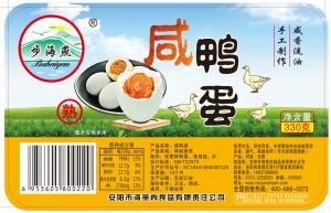 食品標簽